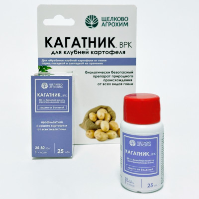 Кагатник, врк для клубней картофеля 25мл (2)