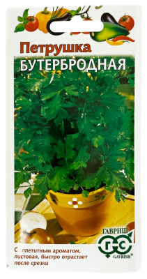 Петрушка листовая БУТЕРБРОДНАЯ ГАВРИШ