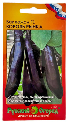 Баклажан КОРОЛЬ РЫНКА Русский Огород