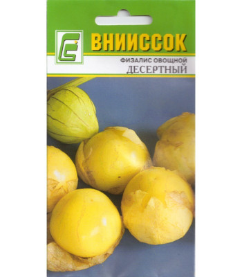 Физалис овощной Десертный