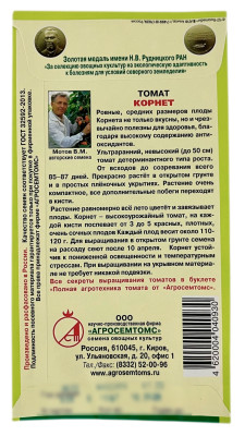 Томат Корнет ВНИИССОК описание