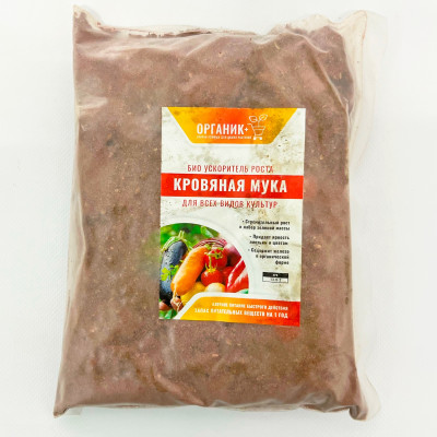 Кровяная мука для всех культур 1кг (2)
