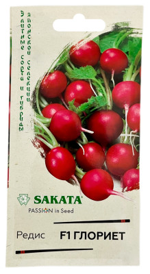 Редис ГЛОРИЕТ F1 ГАВРИШ