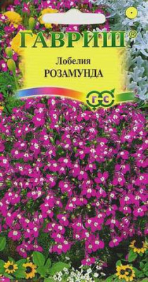 Лобелия Розамунда 0,01 г