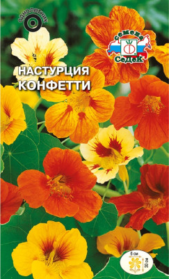 Настурция низкорослая Конфетти смесь цветов