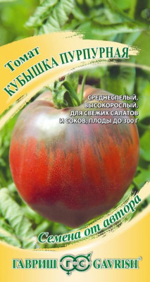 Томат Кубышка пурпурная 0,05г автор.