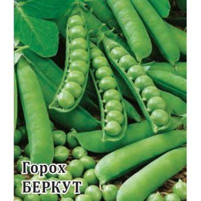 Горох Беркут 100,0 г