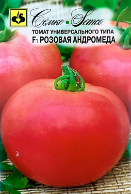 Томат Розовая Андромеда F1 0,1г