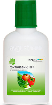 Фитолавин 50мл Август