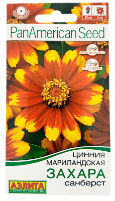 Цинния мариландская ЗАХАРА санбертс АЭЛИТА