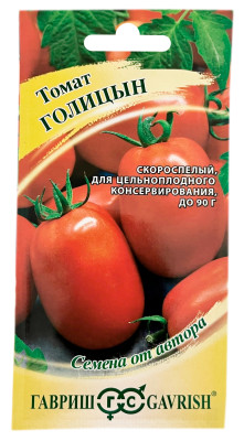 Томат ГОЛИЦЫН ГАВРИШ