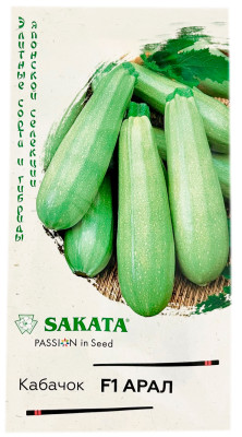 Кабачок Арал F1 ГАВРИШ