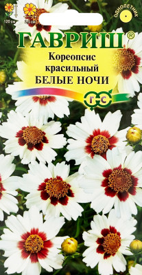 Кореопсис Белые ночи (красильный)* 0,05 г Н22