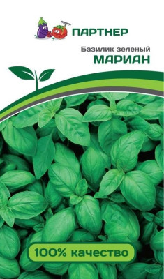 Базилик Мариан зеленый 1г