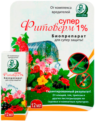 Фитоверм СУПЕР 1% КЭ 12 мл