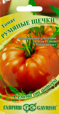 Томат Румяные щечки 0,05г автор.
