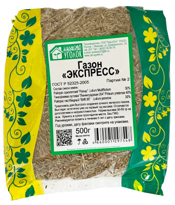 Газон Экспресс 0,5кг Зеленый уголок