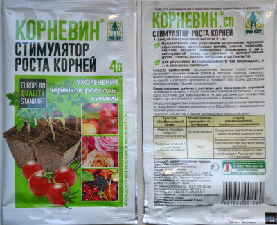 Корневин 4г Грин Бэлт