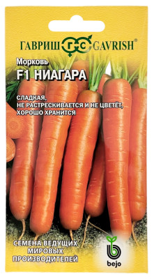Морковь Ниагара F1 ГАВРИШ Морковь Ниагара F1 ГАВРИШ