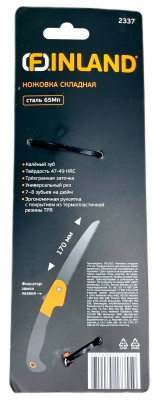 Ножовка садовая складная 2337 FINLAND