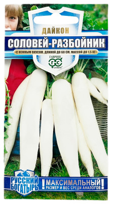 Дайкон Соловей разбойник Русский богатырь ГАВРИШ
