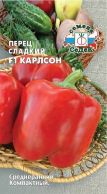 перец Карлсон F1