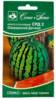 Арбуз СРД 2 СЕМКО