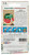 Арбуз ЧУДО ВОСТОКА СеДеК описание Арбуз ЧУДО ВОСТОКА СеДеК описание