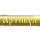 Артикул Артикул
