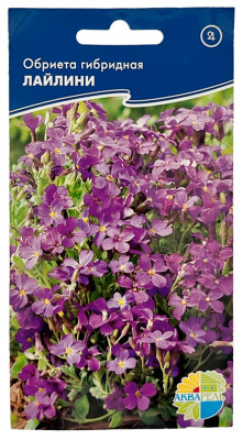 Обриета гибридная ЛАЙЛИНИ АКВАРЕЛЬ
