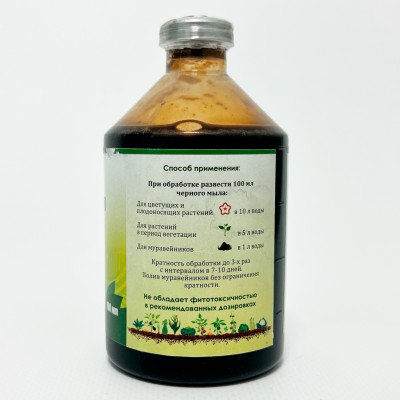 Мыло Черное от черных муравьев 100мл