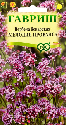 Вербена бонарская Мелодия Прованса 0,03г