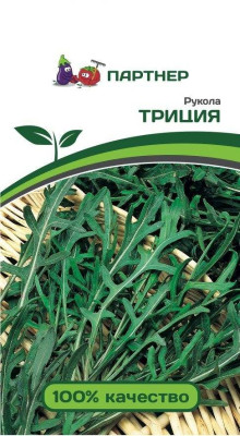 Рукола Триция 5г