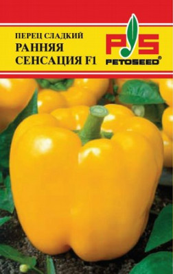 Перец Ранняя Сенсация (Голландия) Перец Ранняя Сенсация (Голландия)