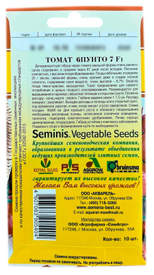 Томат 6ПУНТО 7 F1 АКВАРЕЛЬ описание
