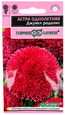 Астра Джувел Родолит 0,05г (игольчато-коготковая) серия Эксклюзив