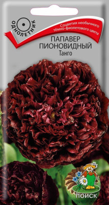 Папавер Пионовидный Танго 0,1г