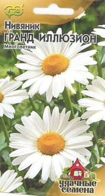 Нивяник крупноцв. Гранд Иллюзион* 0,05 г Уд. с. Нивяник крупноцв. Гранд Иллюзион* 0,05 г Уд. с.