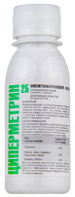 Циперметрин конц. 25% 100мл Гарант