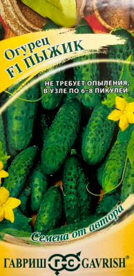 Огурец Пыжик F1 ГАВРИШ