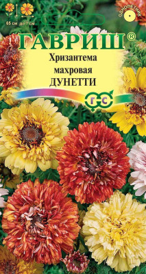 Хризантема Махровая Дунетти 0,5 г Н12 Хризантема Махровая Дунетти 0,5 г Н12