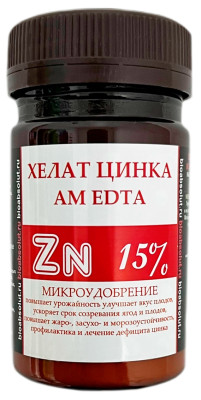 Хелат цинка Zn 15%