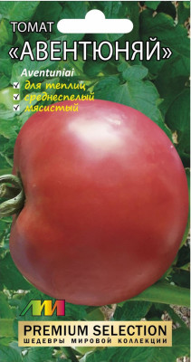 Томат Авентюняй 5шт