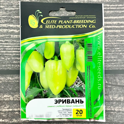 Сладкий перец ЭРИВАНЬ ГАВРИШ