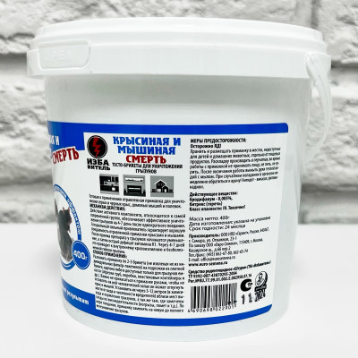 ИЗБАВИТЕЛЬ Крысиная и мышиная смерть 400г тесто-брикеты описание