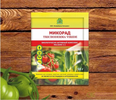Триходермин Микорад Malsano 2.1 50г